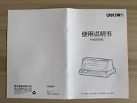 Impression personnalisée de manuels d'utilisation, catalogues A3, A4, A5, brochures marketing, dépliants