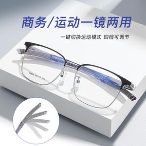 Montures de lunettes rectangulaires pleines montures Danyang 34866 avec verres en résine, unisexe, durables, pour le sport et les affaires - Product Image 4