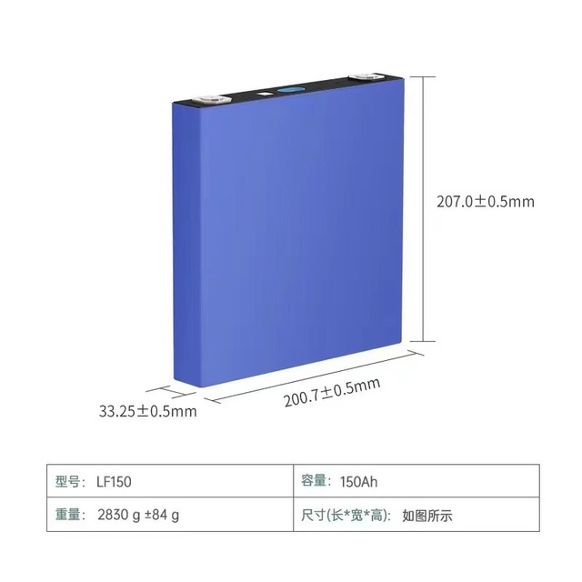 LF150 3.2V 150Ah LiFePO4 Cell Power Battery Prismatic LiFePO4 Battery Cell 3.2V LiFePO4 Lithium Batteries