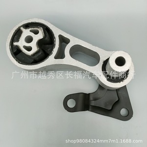 แท่นยึดเครื่องยนต์ฟอร์ด CV216P082DA CV21 6P082 DA อะไหล่ทดแทนใหม่ - Product Image 3