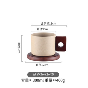 Lelyi rétro japonais ménage et commercial tasses en céramique bureau oreille en <span class=keywords><strong>terre</strong></span> <span class=keywords><strong>cuite</strong></span> tasses à café suspendues - Product Image 6