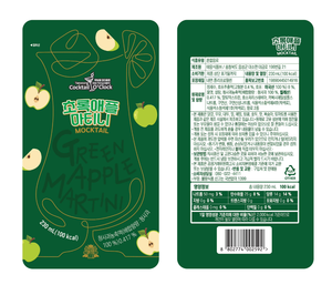 Martini à la pomme verte premium fabriqué en Corée, sans alcool, jus de fruits et légumes, sain et rafraîchissant, vente en gros - Product Image 3