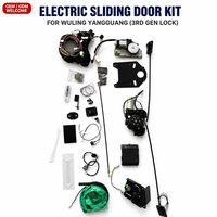 Kit de porte coulissante électrique pour Wuling Yangguang, conversion de porte centrale coulissante, pièces automobiles