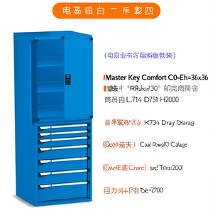 Fami Master Key Comfort C0-Eh=36x36 <b>Drawer</b> Cabinet 7 <b>Drawers</b> L714 D751 H2000 Dark Grey Ral7000 <b>Tool</b> Storage - Product Image 2