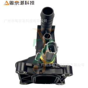 Thermostat Assembly LR038758 LR025564 CJ5E8K556BB For Engine <b>Cooling</b> <b>System</b> Replacement Part - Product Image 1