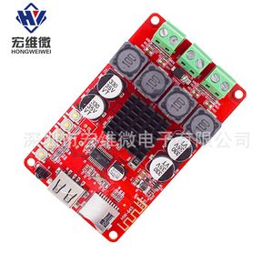 Placa Amplificadora Estéreo Hongwei Micro Tpa3116 2x50W de Doble Canal, Módulo Decodificador con USB y Ranura para Tarjeta TF - Product Image 2