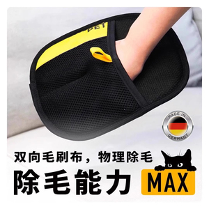 ถุงมือกำจัดขนสัตว์เลี้ยง วัสดุผ้าหนาปานกลาง สำหรับทำความสะอาดขนแมวและสุนัข ใช้กับพรมและเตียง - Product Image 5