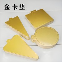 Papier doré Papier d'estampage argenté Papier d'aluminium