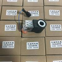 Bobine de solénoïde Corex 24V 13mm 1070 pour excavatrice SY60/SY75/SY135 Sunward SWE60/SWE70/SWE80, vanne pilote à raccord rapide