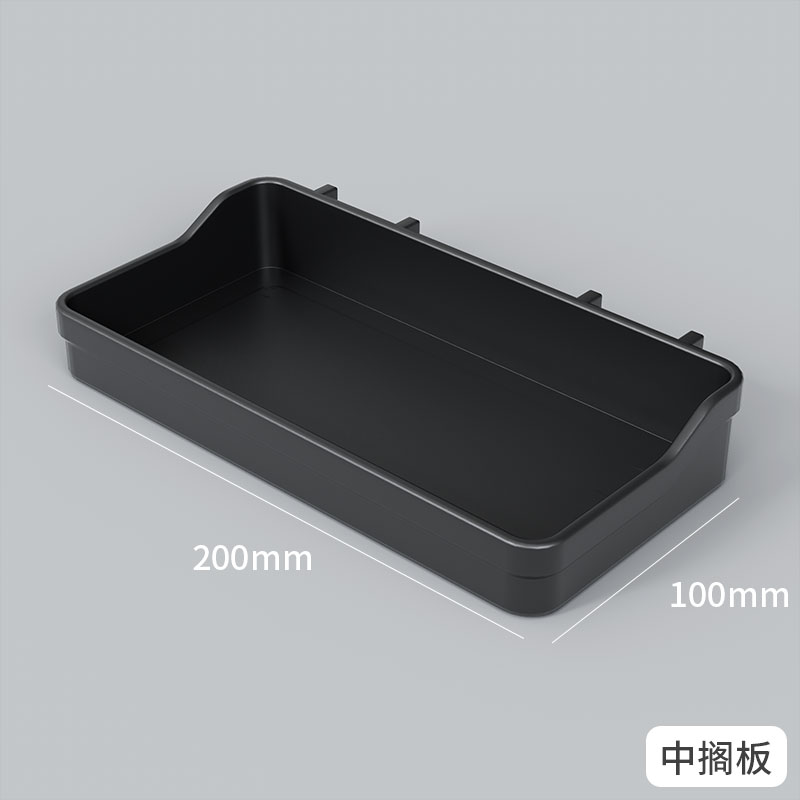 B-006 Boîte de rangement-M-BLACK