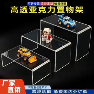 Présentoir en acrylique Haoxin, réglable en hauteur, pour figurines, cosmétiques, chaussures, rangement, vitrine transparente - Product Image 4