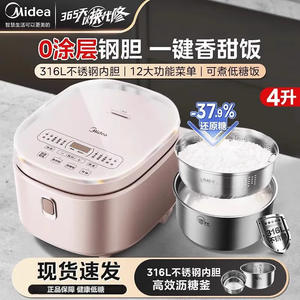 Olla Arrocera Midea de 4L con Recipiente Interior de Acero Inoxidable 316, Olla a Presión Eléctrica Multifuncional con Aislamiento para Cocinar al Vapor - Product Image 5