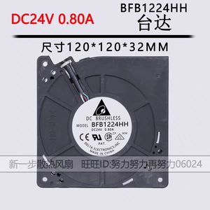 Ventilateur sans balais DC Delta Bfb1224Hh 120 mm 24 V 0,80 A pour souffleurs centrifuges à turbine - Product Image 5
