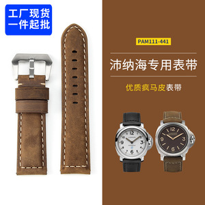 Fit Bos Dahai Pena Strap <strong>Leather</strong> Men <strong>PAM</strong> 111 441 Frosted Crazy Horse <strong>Leather</strong> 18 20 22 24mm - Product Image 6