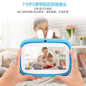 Tableta Infantil <span class=keywords><strong>de</strong></span> 7 Pulgadas con Pantalla IPS Personalizada, Máquina <span class=keywords><strong>de</strong></span> Tutoría Educativa, Tableta con Software <span class=keywords><strong>de</strong></span> Aprendizaje IWAWA, Stock <span class=keywords><strong>de</strong></span> Fábrica - Product Image 3