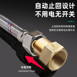 Válvula de Retención Unidireccional para Tuberías de Agua de Baño y Inodoros, Previene el Reflujo; Válvula de Retención de 4 Puntos para Calentadores de Agua y Medidores - Product Image 2