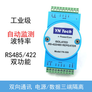 Repetidor Industrial RS485/RS422 YN509 |   Regenerador de Señal Galvánica Aislado, Protección Contra Sobretensiones de 600W y Largo Alcance de 5km W853 - Product Image 3