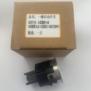 Botón de Encendido/Apagado Land Rover Range Rover LR070381, Interruptor de Encendido sin Llave para Velar Discover Aurora - Product Image 4