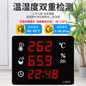 LX915 เครื่องวัดอุณหภูมิและความชื้นแบบอิเล็กทรอนิกส์พร้อมสัญญาณเตือนแบบติดผนังสำหรับโรงงาน โกดัง โรงงานผลิต ห้องเย็น - Product Image 3