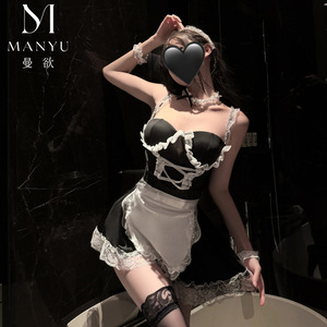 Sexy Lingerie Cosplay Maid Lace Pajamas Mature Woman Couple Date Sweet Nightgown 9462 - Product Image 4
