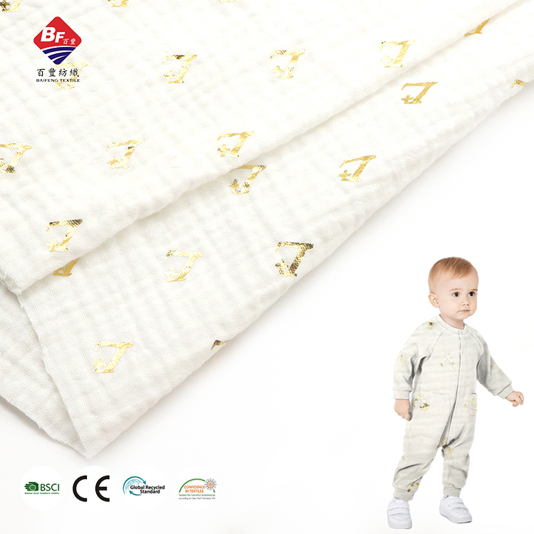 Ready Goods Baby Muslin Fabric 100