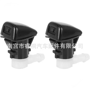 Boquilla de inyección de plástico para limpiaparabrisas Shuangxuan 68269108AA para Jeep Grand Cherokee Dodge Durango 2011-2019 - Product Image 4
