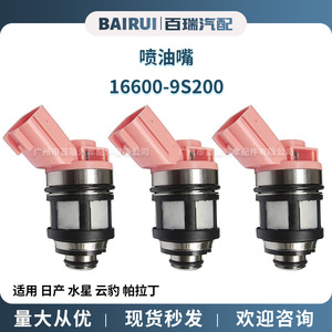 Injecteur de carburant 16600-9S200 pour Nissan Mercury Cloud Leopard Paladin Van - Product Image 5