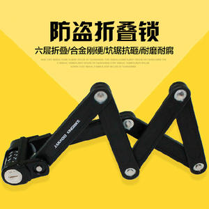 JAKROC – cadenas pliable pour vélo JK-107, cadenas à combinaison en acier noir pour vélos, vélos électriques, VTT, moto - Product Image 4