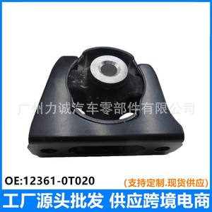 12361-0T020 para Corolla ZRE15 #   Soportes de Motor Delanteros/Soportes de Motor de Goma, Pieza Usada para Automóvil/Scion - Product Image 4