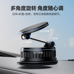 Soporte Magnético para Teléfono con Ventosa para Coche, Rotación de 360 Grados, para el Tablero del Vehículo - Product Image 5