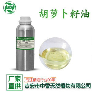 Aceite de Espino Amarillo de Ji'an Zhongxiang, Aceite de Ricino, Aceite de Serpiente, Aceite de Semillas de Cáñamo, Aceite de Aguacate, Aceite de Manteca de Karité, Aceite Vegetal Base - Product Image 3