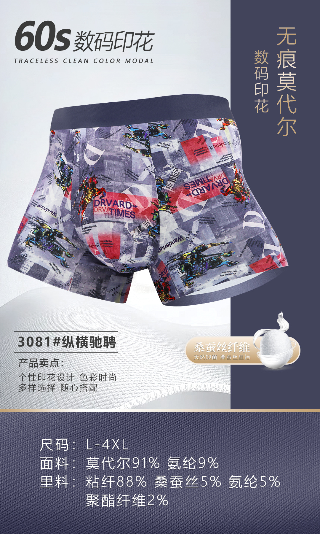 3081 zonghengchi appointment