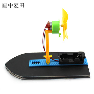 Kit educativo STEM de barco de energía eólica, modelo de ensamblaje manual de plástico para niños, juguete de experimento científico de 7 a 9 años, funciona con pilas - Product Image 3