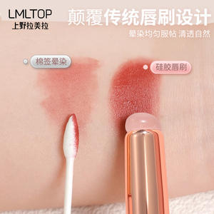 Lmltop Lip <b>Brush</b> Transparent Silicone Portable Makeup <b>Brush</b> With Cap Aluminum Tube Stick Single Pack SY614 - Product Image 5