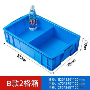 Factory Direct Sales Model B 520*320*130MM <b>Plastic</b> Multi-Compartment <b>Box</b> Material Separation Hardware Accessories <b>Storage</b> <b>Bin</b> - Product Image 1