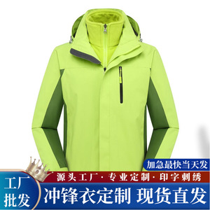 เสื้อแจ็คเก็ตผู้หญิงแบบ 3 in 1 บุขนแกะกันลม พร้อมฮู้ด สำหรับชุดทำงาน - Product Image 2