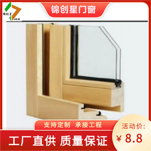Fenêtres en composite bois-aluminium de style européen, surface brossée, résistantes à l'eau, cadres de portes et fenêtres - Product Image 4