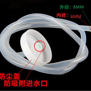 Water Dispenser Parts With Silicone <b>Hose</b> Dust Cover For Kitchen Use - Product Image 4