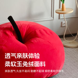 Sofá Puff Tipo Beanbag Rojo de Apple con Funda Extraíble y Relleno Extra Suave para Niños y Adultos, Ideal para Sala de Estar o Balcón - Product Image 1