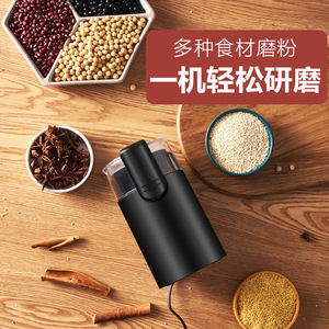 Mini molinillo eléctrico de acero inoxidable 110V, molinillo portátil de granos de café, molinillo de polvo seco para uso en la cocina - Product Image 1