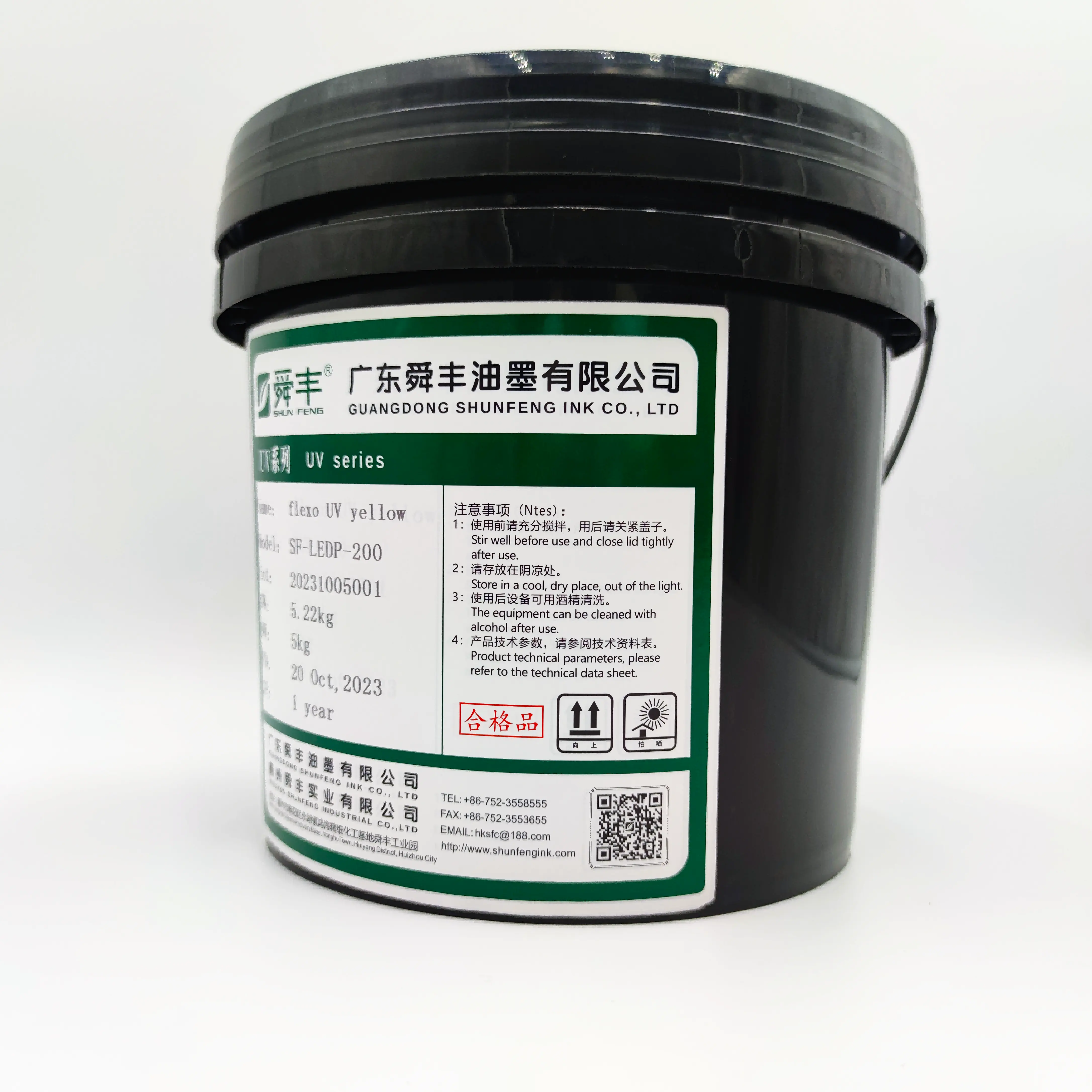 Excellent Ink Rotation Flexo High-speed Curing UV Ink Coating Varnish For Flexo Printing Machine