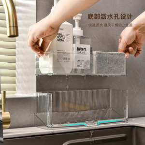 Kitchen Sink Storage <b>Rack</b> Transparent Gray Multi Functional <b>Dish</b> Drainer For Kitchen Countertop Organization - Product Image 2