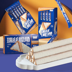 بسكويت راقي منفوخ بنكهة الساندويتش من ريسى، تغليف فردي، بيع مباشر من المصنع، وجبات خفيفة للمكتب - Product Image 3