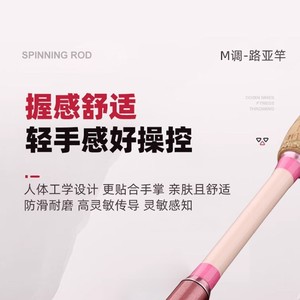 Lure Rod Medium Action 6m Spinning Rod Set For Sea Fishing Bass Targeting Stream Use - Product Image 4