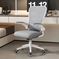 Chaise de bureau ergonomique en maille, réglable en hauteur, avec base pivotante, pour conférence, ordinateur, bureau à domicile, étude, confort pour une utilisation prolongée