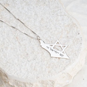 Joyería Judaica Personalizada de Acero Inoxidable, Collar con <span class=keywords><strong>Mapa</strong></span> de Israel, Estrella de David, Símbolo Judío Ahuecado - Product Image 5