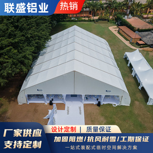 Carpa de Aluminio en Forma de Arco para Exteriores, Almacenamiento, Exhibición de Autos, Eventos, Doble Capa de PVC, para las Cuatro Estaciones - Product Image 3