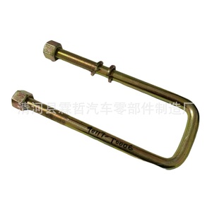 Boulon en U pour plaque arrière en acier Toyota Hilux Revo 90117-T0006, pièce de suspension MacPherson - Product Image 1