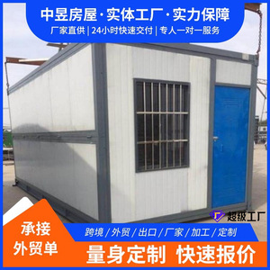 บ้านสำนักงานแบบพับได้ทรงสี่เหลี่ยมผืนผ้า ความหนามาตรฐาน ดีไซน์อุตสาหกรรม - Product Image 3