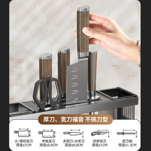 Support mural multifonctionnel pour couteaux de cuisine avec planche à découper et porte-baguettes, organisateur de rangement pour comptoir - Product Image 5